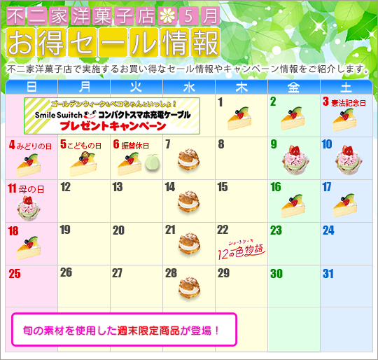 news20250424.png