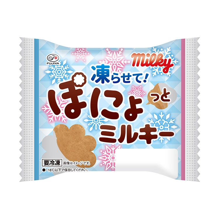 凍らせて!ぽにょっとミルキー