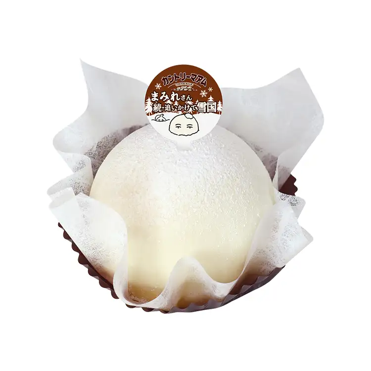 続・まみれさん 追いかけて雪国ケーキ