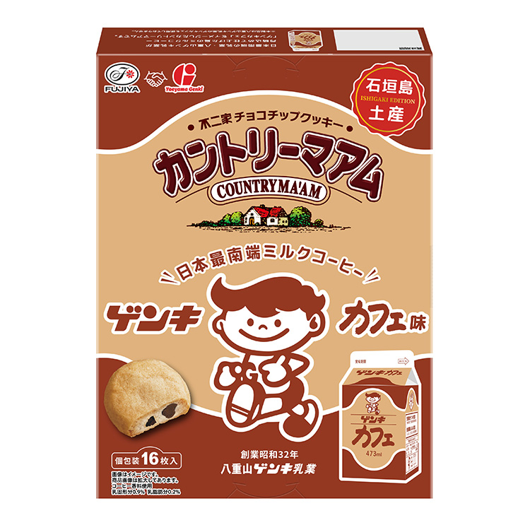 【石垣島土産】16枚カントリーマアム(ゲンキカフェ味)