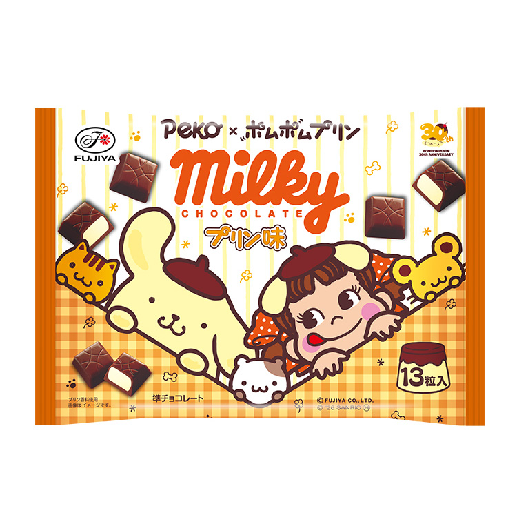 13粒ミルキーチョコレート(プリン味)袋