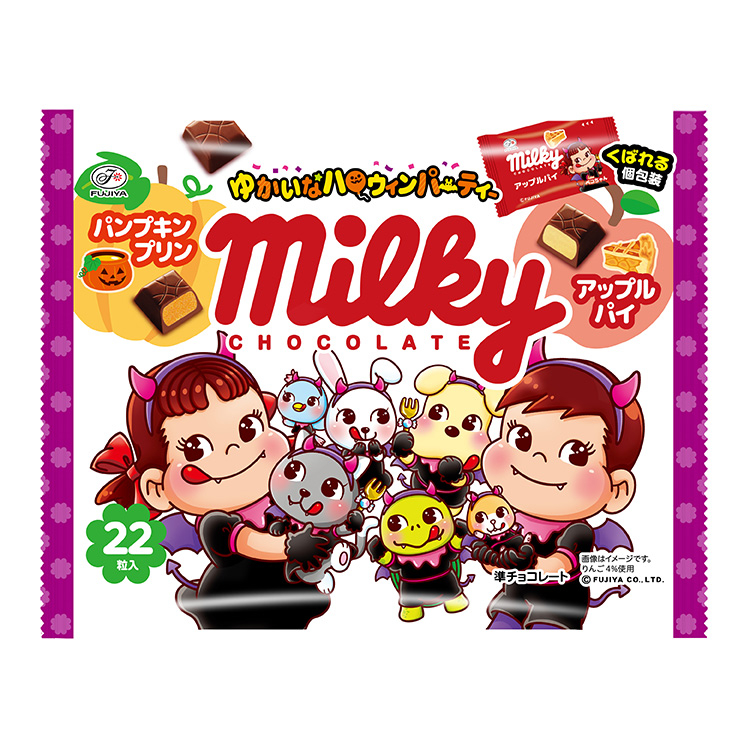 22粒ハロウィンミルキーチョコレート(パンプキンプリン&アップルパイ)