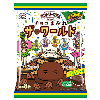 ８２ｇカントリーマアムチョコまみれザ・ワールド（ブラジル編）