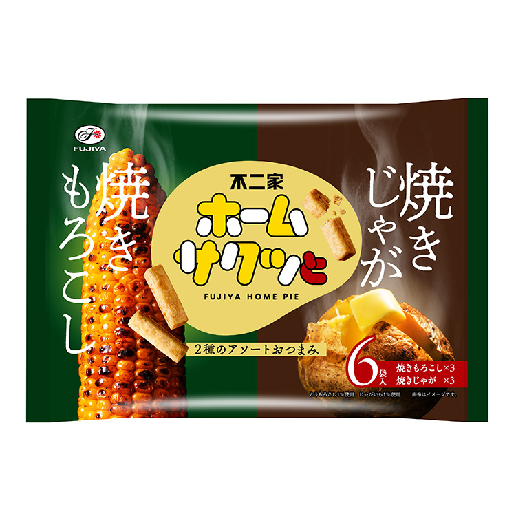 96gホームサクッと(焼きもろこし&焼きじゃが)6P