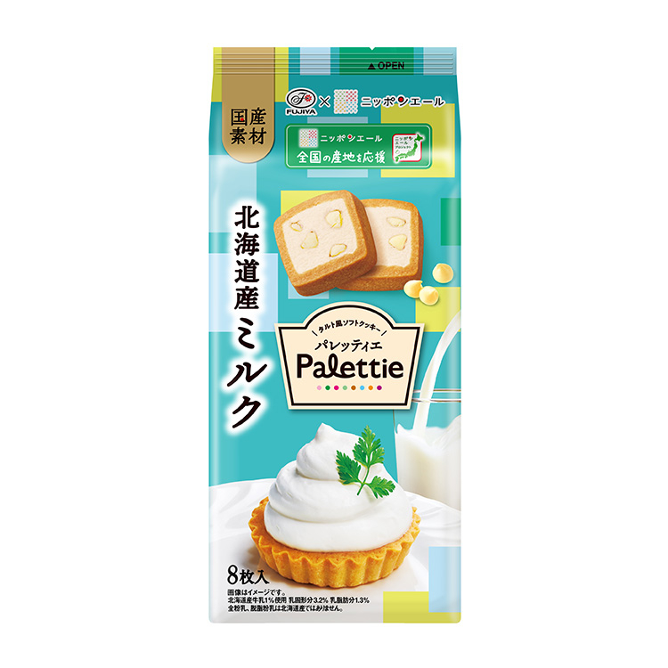 8枚パレッティエ(北海道産ミルク)