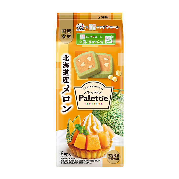 8枚パレッティエ(北海道産メロン)