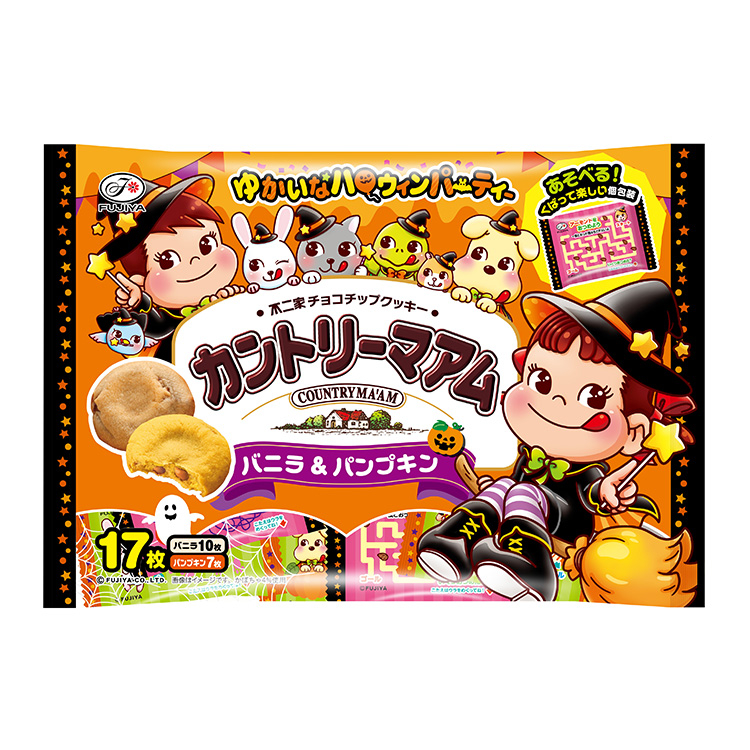 17枚ハロウィンカントリーマアム(バニラ&パンプキン)